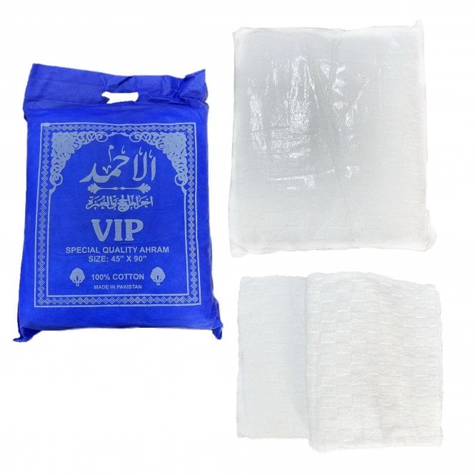 [ML 011446] Men's Special quality ihram set ( 45’’ x 90’’ )
