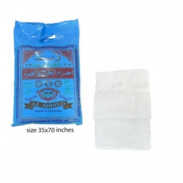%5BML 011448%5D Boys ihram set ( 35’’ x 70’’ ) for 8-10 years